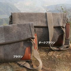 【豊岡鞄】火山灰　口折れショルダー