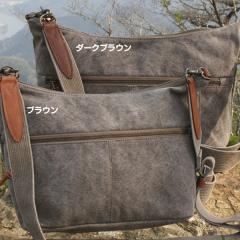 【豊岡鞄】火山灰　舟型ショルダー